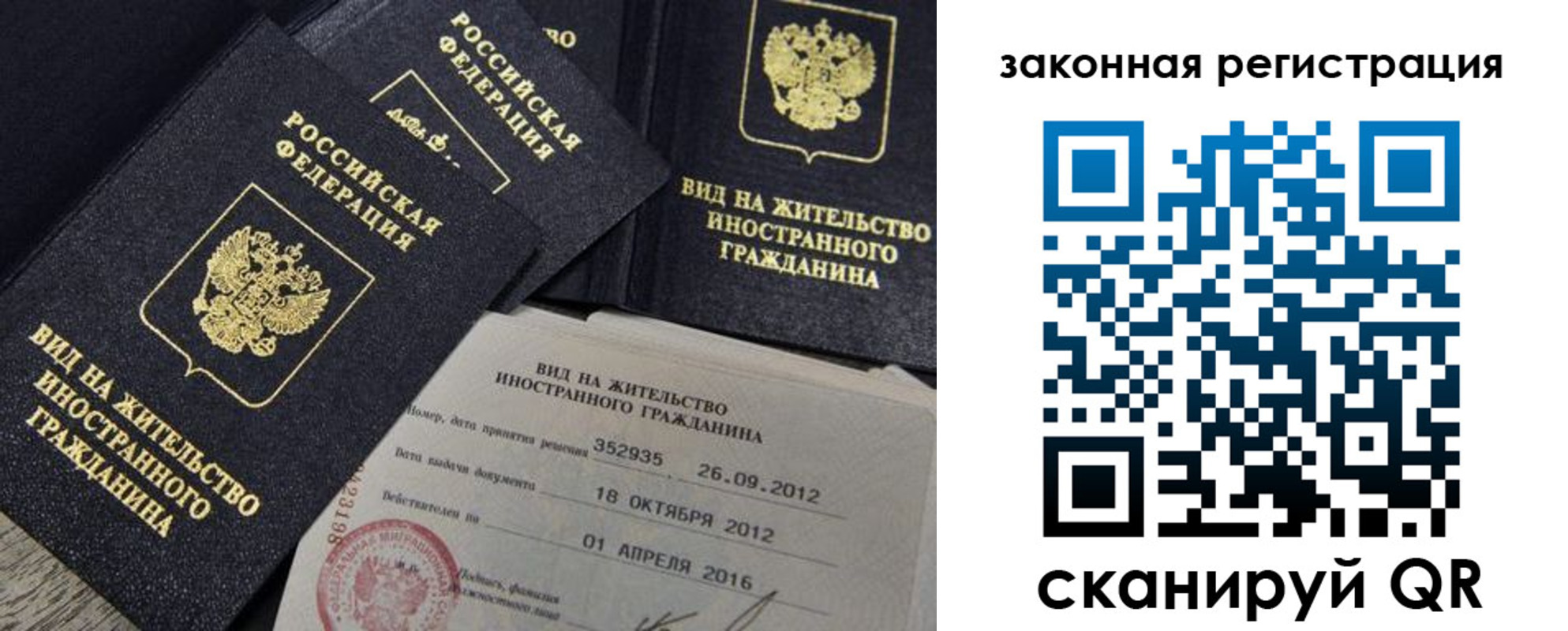пропишу в квартире в Канаше