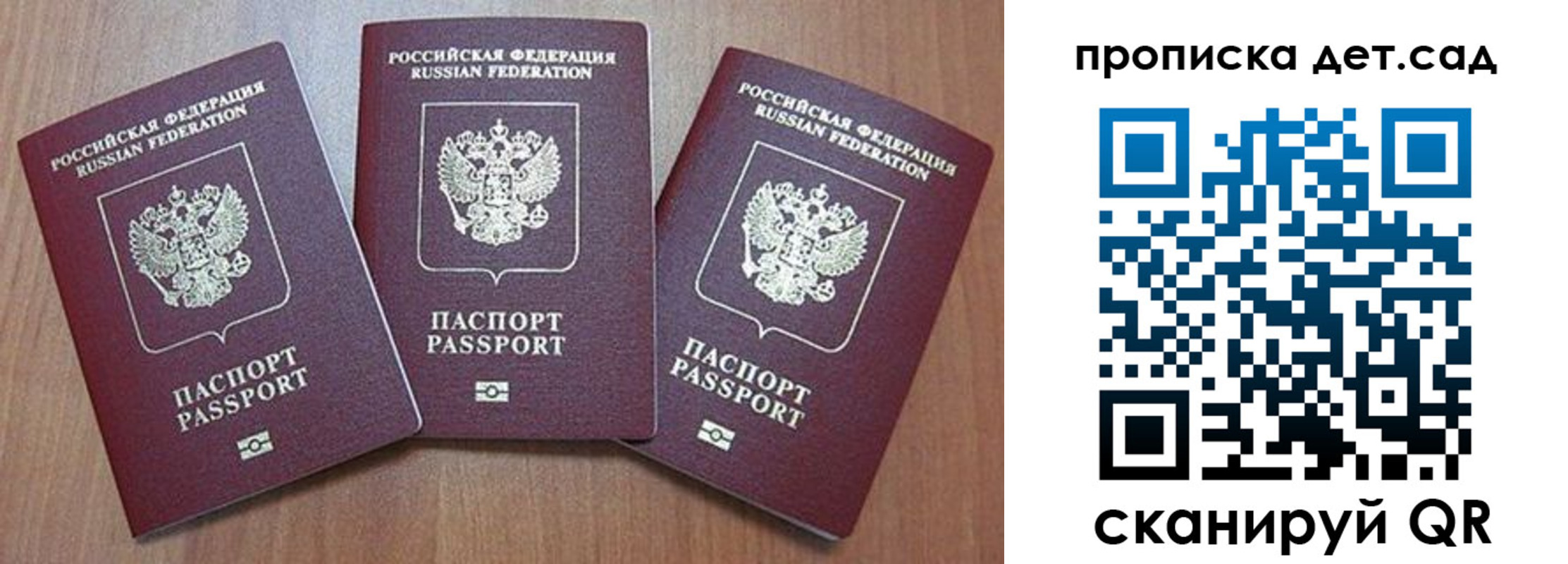 регистрация в Канаше