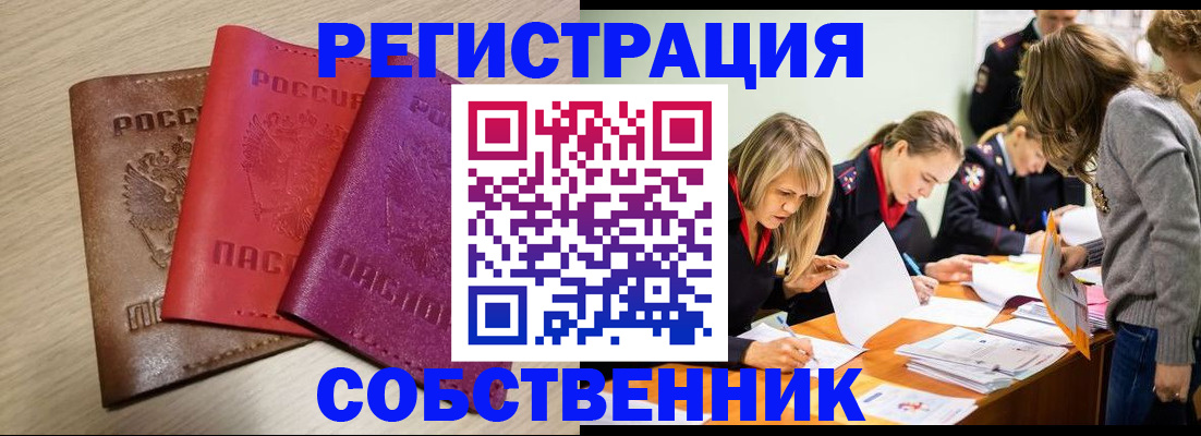 регистрация для дет. сада в Канаше